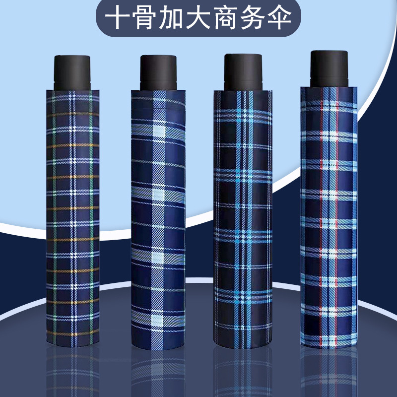 Factory wholesale 10K75 increase wind reinforcement multi-person three-fold inverted grid umbrella business umbrella sunshade