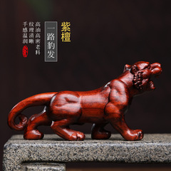 【一路豹發】紫檀木雕金錢豹手把件居家辦公小擺件車擺一件代發