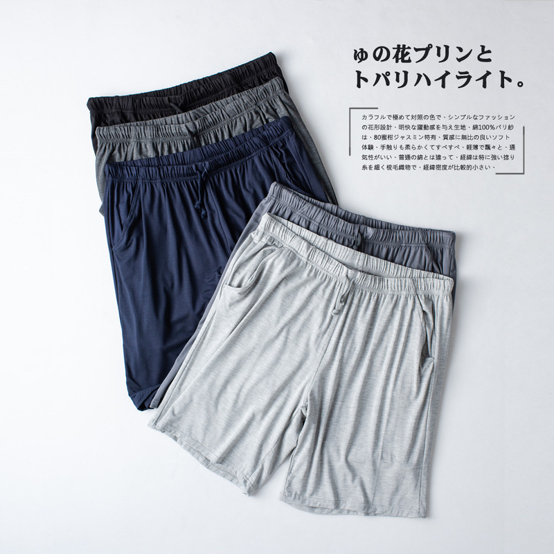 Modal Summer Men's Five Points Home Pajamas Thin Loose Large Size Sports Pants Home Casual Shorts Wholesale