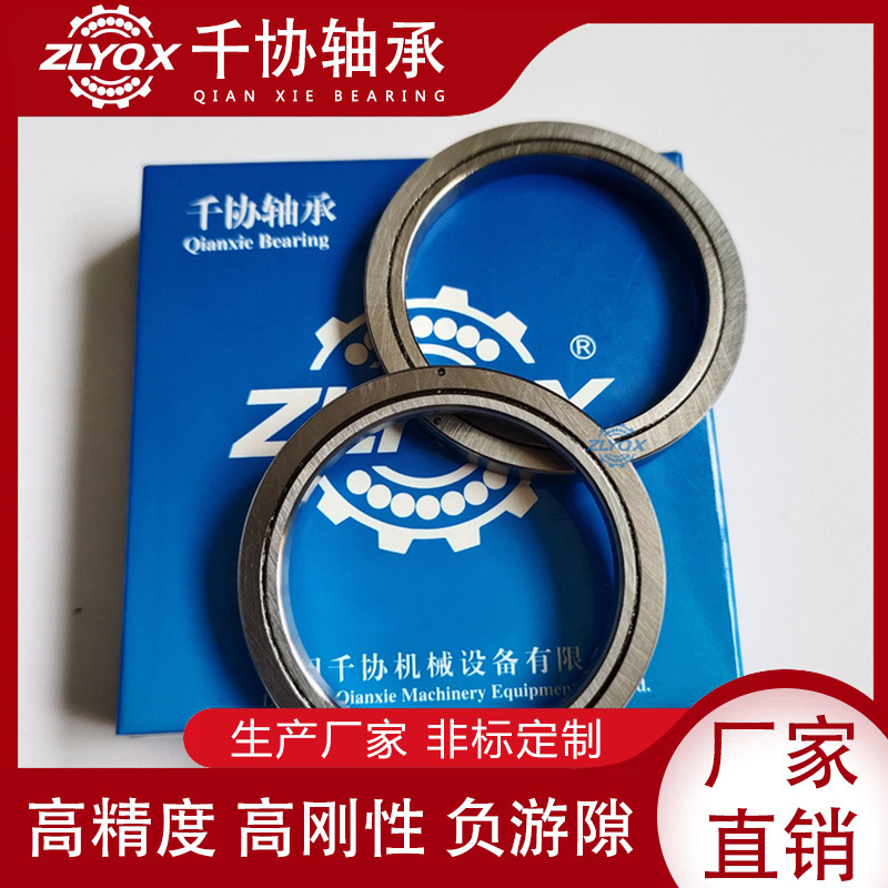 CRBT405A薄壁交叉滚子轴承 机械臂关节轴承 无人机方向回转支承