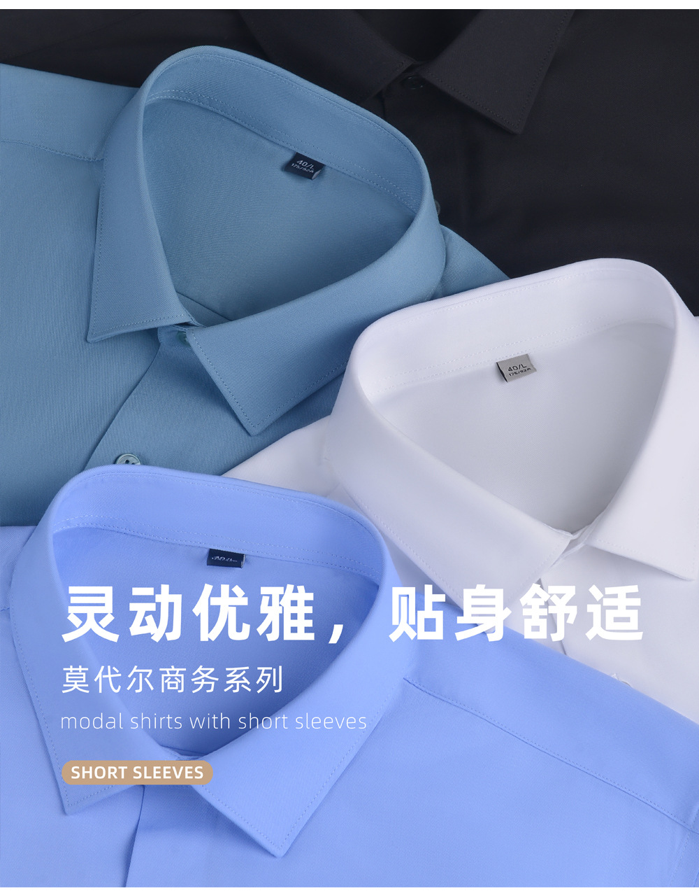 莫代尔短_03.jpg