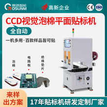 Ӿװ豸޻CCDӾ߾ȶλӾ