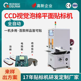 ҕ�X�N�b�O���N���ޙCCCDҕ�X�z�y�N���z�C�߾��ȶ�λҕ�X�N�˙C