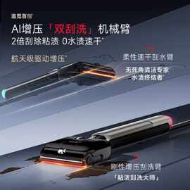 适用追.觅洗地机T60Ultra洗拖吸拖一体机家用自动清洗拖扫地机拖