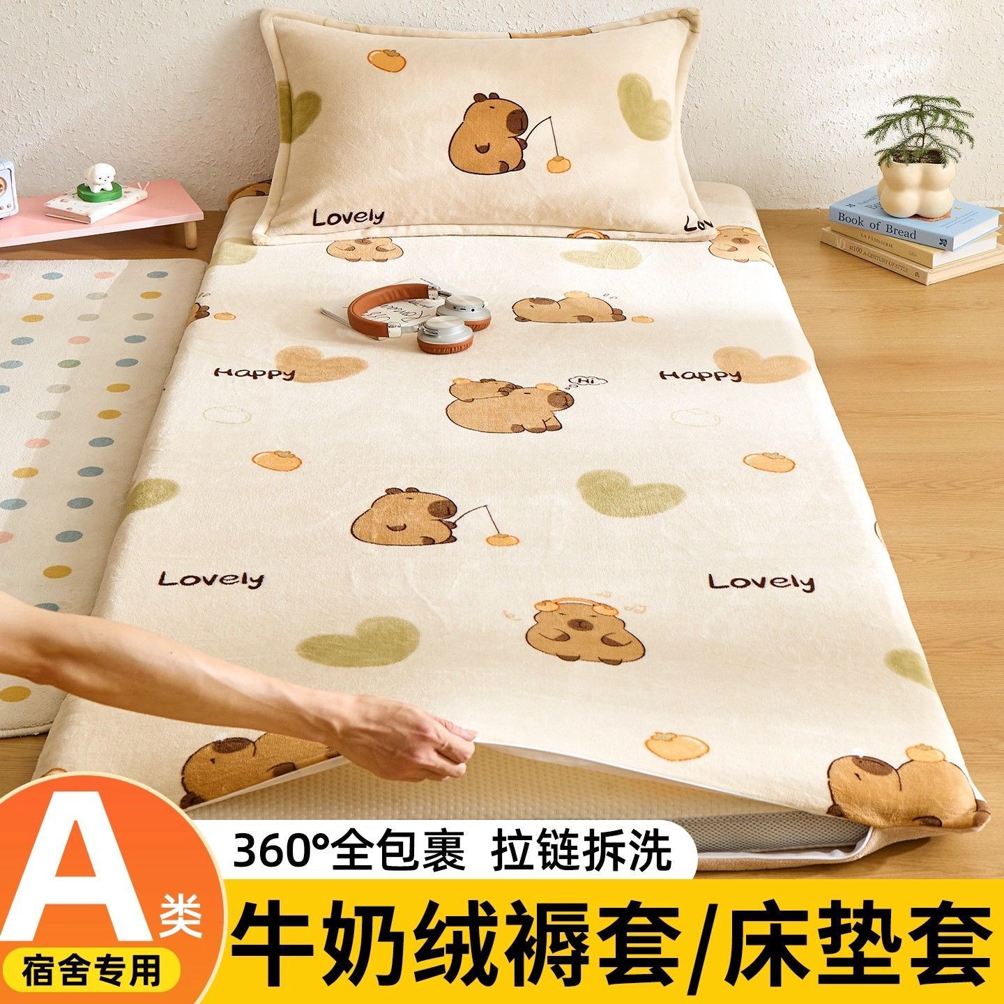 dormitorio de estudiantes de lana de leche colchón cubierta de colchón cubierta de colchón cubierta de lana de coral cubierta de colchón de invierno 90x190