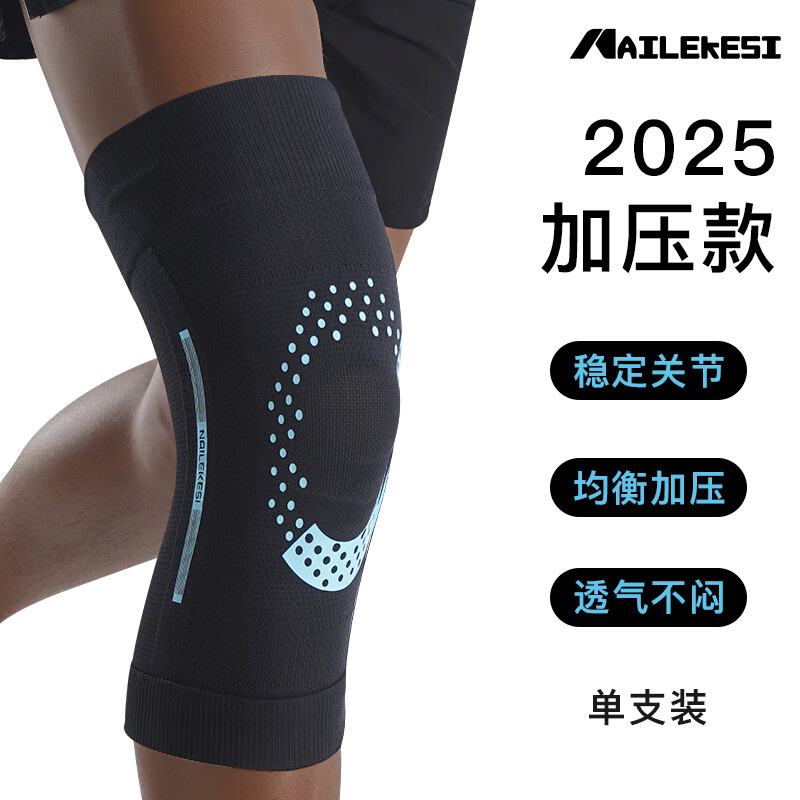 Rodillas deportivas, rodillas para correr, rodillas transpirables, rodillas para hombres, rodillas para adultos, rodillas delgadas para montar en baloncesto