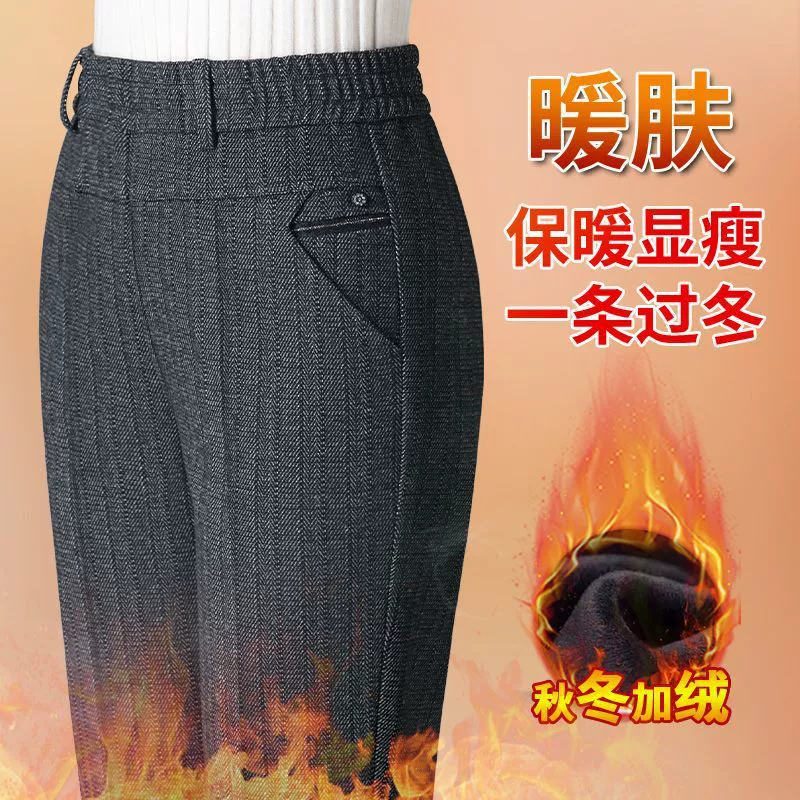 Мама в полоску бархат утолщенные осенние и зимние женские брюки среднего и пожилого возраста эластичные брюки с высокой талией свободные эластичные повседневные прямые