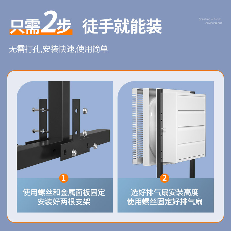 Oaks Installation-Free Household Blinds Exhaust Fan Kitchen Fume Ventilation Fan Punch-Free Smoker Exhaust Fan