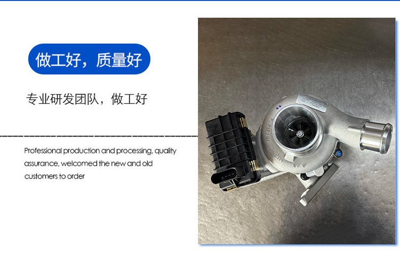 Gt1749V 786880-5021S 786880-5006S 786880-0006 1741779 Bk2Q6K