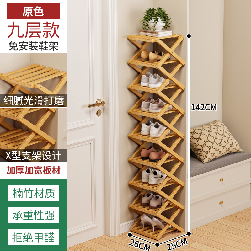 Zapatero plegable simple Zapatero de varios pisos para el hogar Alquiler de dormitorio Puerta de dormitorio Ahorro de espacio Estante multifuncional sin instalación