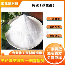 氯化物;碳酸盐;硫酸盐