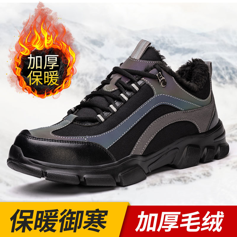 劳保鞋防砸防刺穿男冬季防滑防臭安全鞋飞织透气软底钢包头工作鞋