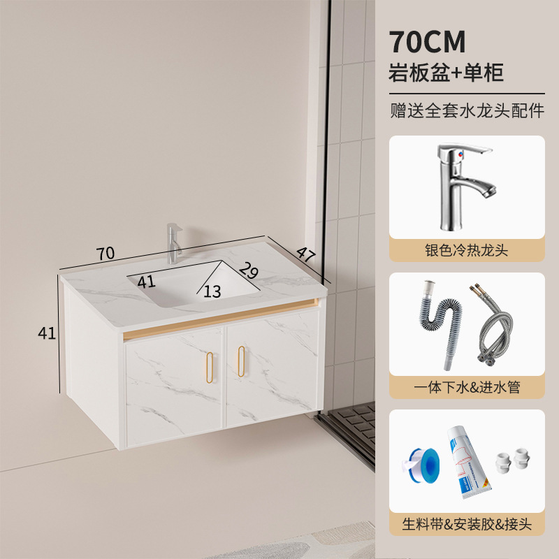 gabinete de baño de aluminio espacial de casa pequeña, lavabo de baño combinado, lavabo de cerámica, lavabo cerámico, lavabo cerámico, lavabo cerámico