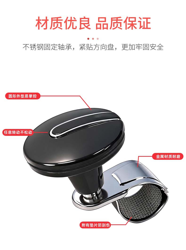 Black steering wheel power ball for cars, universal steering effort-saving aid, metal anti-slip car power handle