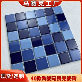 内墙砖;地面砖;其他瓷砖