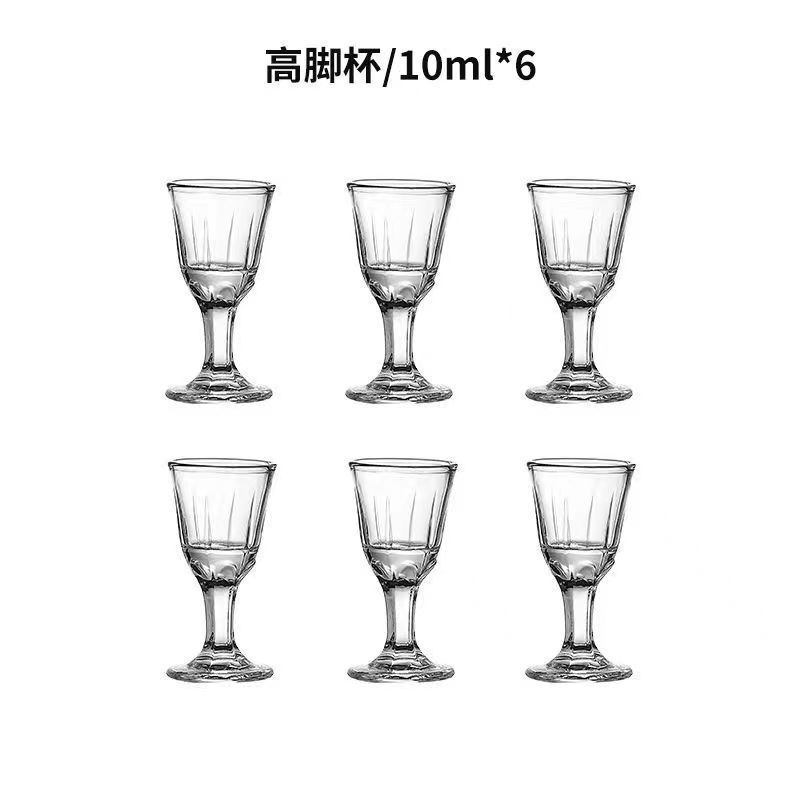 酒グラスセット、家庭用ワインディスペンサー、小型高級ワインカップ、中国ワインセット、デカンタ、目盛り付き|undefined