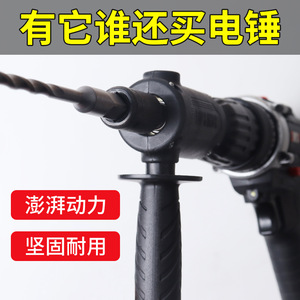 新款多功能墙面电锤转换头电钻改冲击钻打混凝土家用手电钻转换器