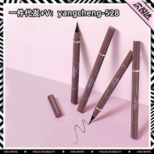 Judydoll Orange/Duo Eyeliner Waterproof and Oil-proof No Sizzy Extremely Fine Quick-drying Eyeliner Orange/Duo