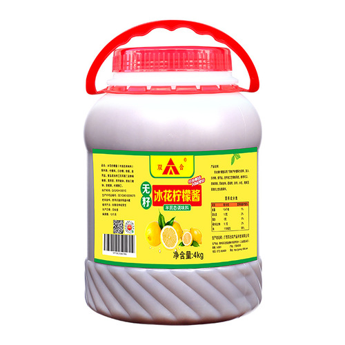 Double seedless ice flower lemon jam 4kg large barrel catering commercial sweet and sour jam lemon duck dessert condiment