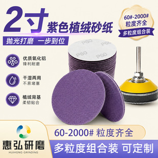 ɰ���S�����l 2����ɫֲ�q�A�Pɰ��Ƭ �ɝ����50mm���q��ĥɰ��