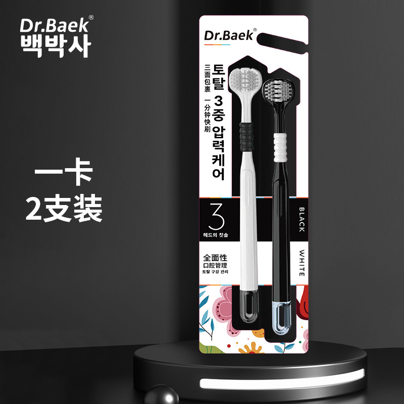 【Pack of Two】20108 Large quantity negotiable