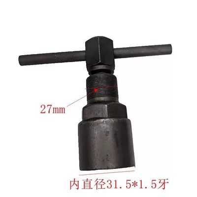 Motorcycle General Parts Cfmoto Cf250 Water-Cooled Large