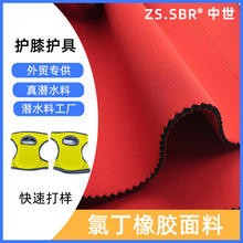�F؛���䲻͸ˮ�ȶ����z�ͺ���������ߏ�����ȼ��ˮ���o��������