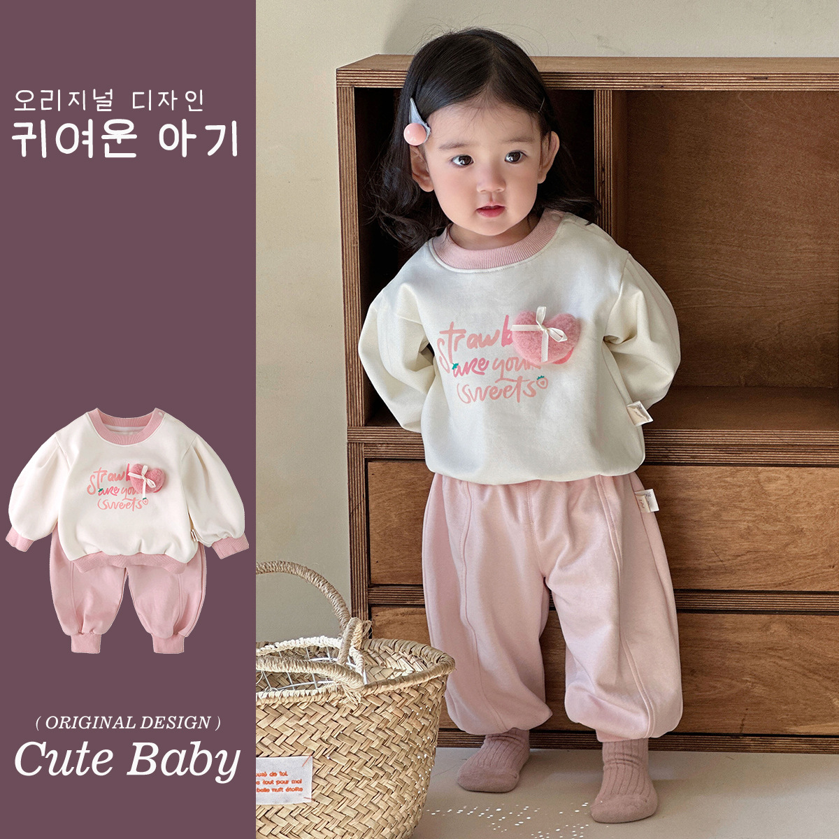 Versión coreana de la ropa para niños primavera nuevo producto traje de bebé dibujos animados felpa amor suéter pantalones mujer ropa de bebé traje de dos piezas
