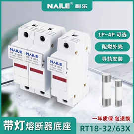 互感器;其他低压电器;浪涌保护器