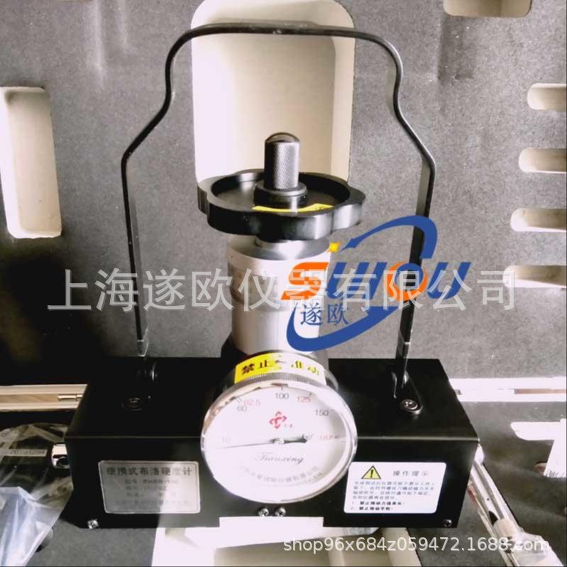 沈阳天星PHBR-100型磁力式布洛硬度计 硬度测试仪