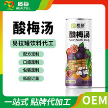 ޽÷֭Ʒ ζͯNƴӹoem