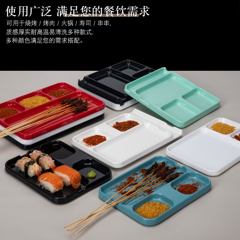 Milamine Tableware Barbecue Sauce Plate Integrated Split Plate Korean Style Barbecue Dip Plate Roast String Seasoning Plate Commercial Milamine Tableware Barbecue Sauce Plate Integrated Split Plate Korean Style Barbecue Dip Plate Roast String Seasoning Plate Commercial