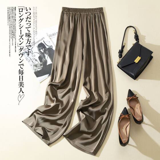 Silky Acetate Satin Wide Leg Pants Women's Spring Summer Autumn High Ice Silk Dagging Texted Trousers Fashion Smooth Straight Pants
