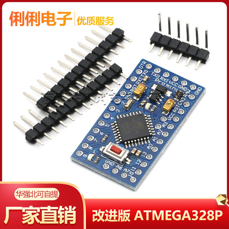 Pro mini Improved ATMEGA328P 5V/16M 3.3V/8M Building Blocks Interactive Media Pro mini Improved ATMEGA328P 5V/16M 3.3V/8M Building Blocks Interactive Media