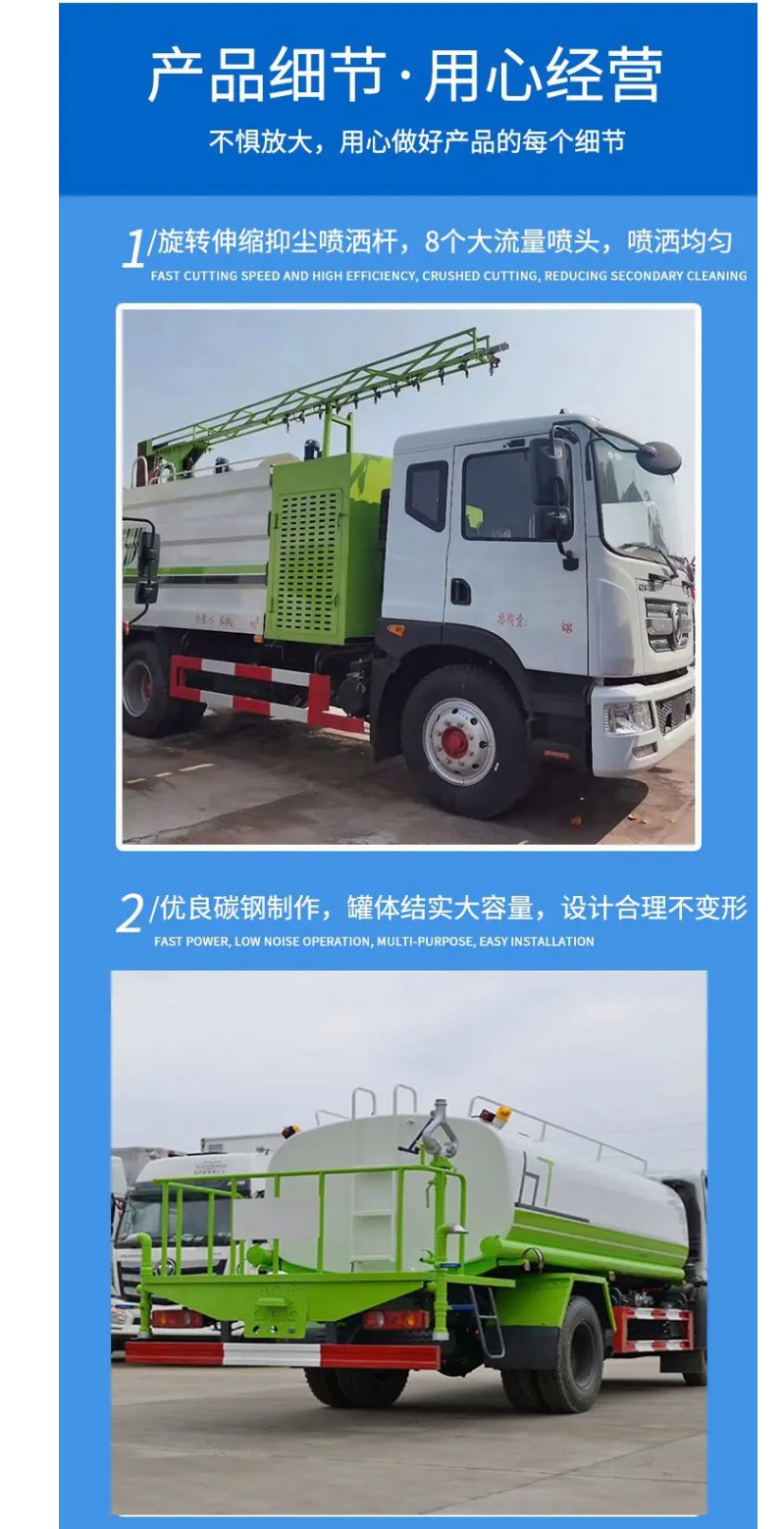 Blue license plate Sinotruk Howo dust suppression vehicle, multifunctional 5-7 cubic meter spray vehicle, 30.4m green landscaping fog cannon spraying vehicle