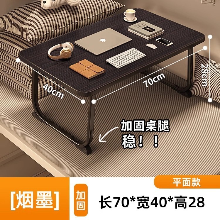 ベッドの上の小さい机の学生の机の学習の机は折り畳みの机のオンドルの机の寮の上でノートパソコンの机の舞い上がりの窓を敷きます。|undefined