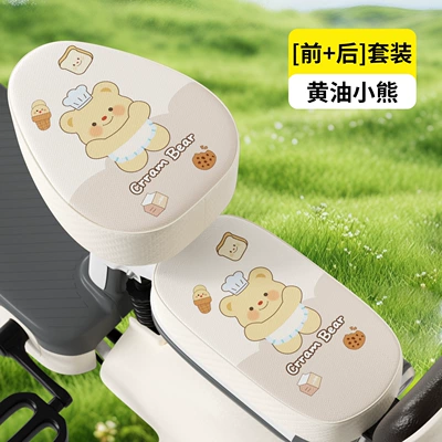 Car Seat Cushion Cover | Electric car cushion - butter-bear-white-edge-front-seat-rear-seat-simple