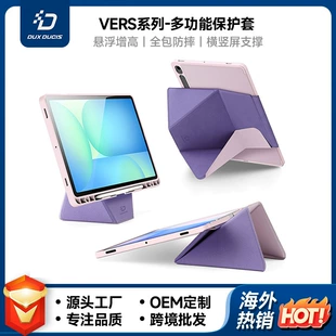Чехол защитный для Samsung TabS11 Ultra креативный планшет A11+ поддержка чехол S10FE чехол оптом