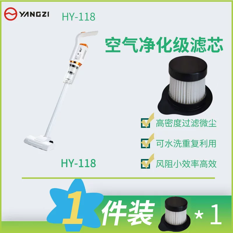 Vacuum cleaner, filter, wireless electric accessories