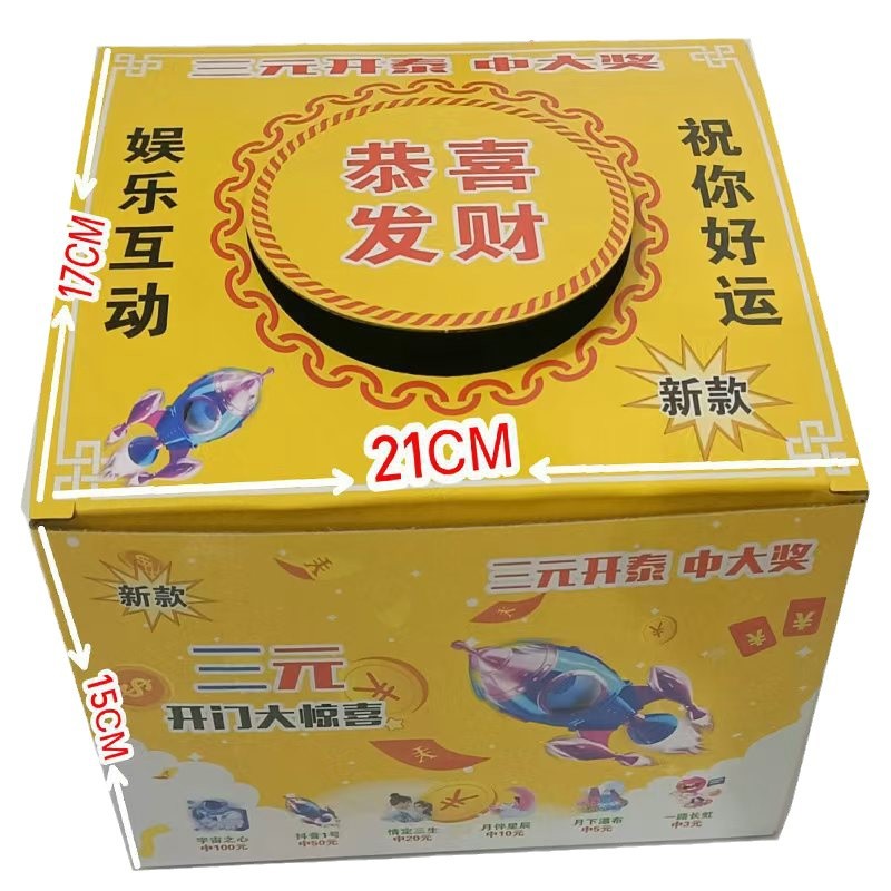 (2개) 문 깜짝 3 위안 KAITAI 조절 가능한 오픈 카드 게임 복권 도매 공급