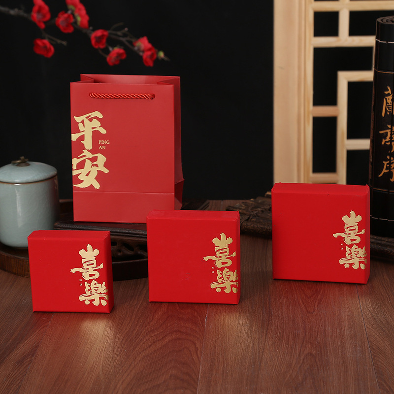 Red Jewelry Packaging Box, Heaven and Earth Cover, Paper Gift Box, Peace and Joy Necklace, Bracelet, Earrings, Gift Handbag Red Jewelry Packaging Box, Heaven and Earth Cover, Paper Gift Box, Peace and Joy Necklace, Bracelet, Earrings, Gift Handbag