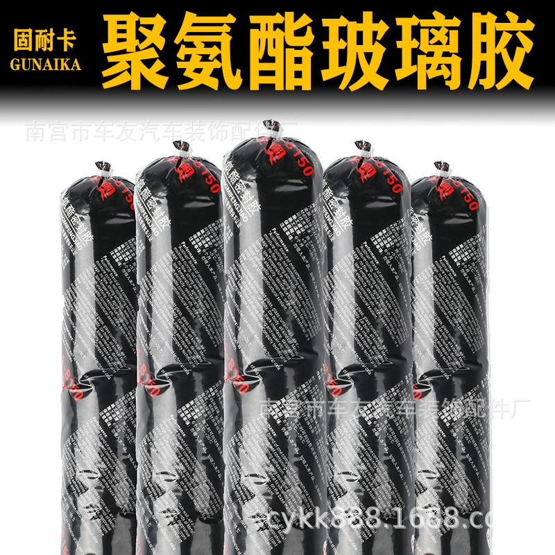 Автомобильный стеклянный клей черный полиуретановый герметик лобовое стекло специальный водонепроницаемый мягкий пакет мощный резиновый пистолет