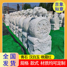 厂家定制青石雕仿古门墩狮子小象摆件庭院大门口一对汉白玉抱鼓石