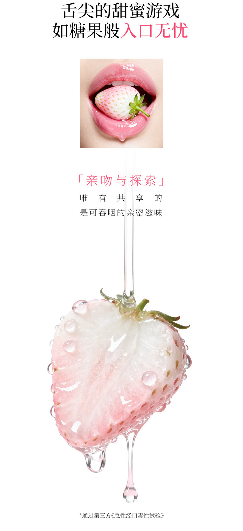 Okamoto Jade Skin Strawberry Water-Soluble Lubricant 15ml for Adults — detail image 15
