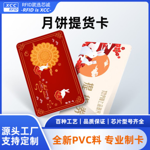 �����؛���������z���D��VIP�F�e��PVC������C��C�y��؛�ιο�