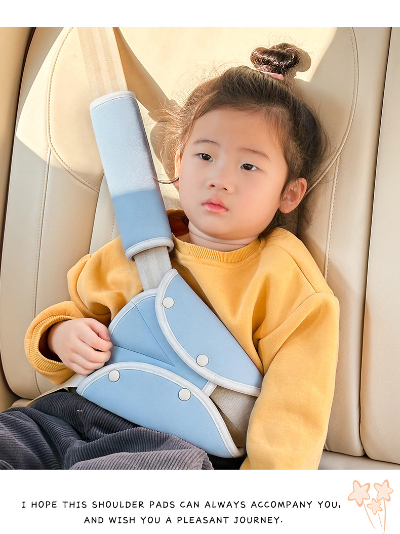 Manufacturer-customized children's car seat belt anti-neck-strangling adjuster, baby car seat strap auxiliary belt with shoulder protector