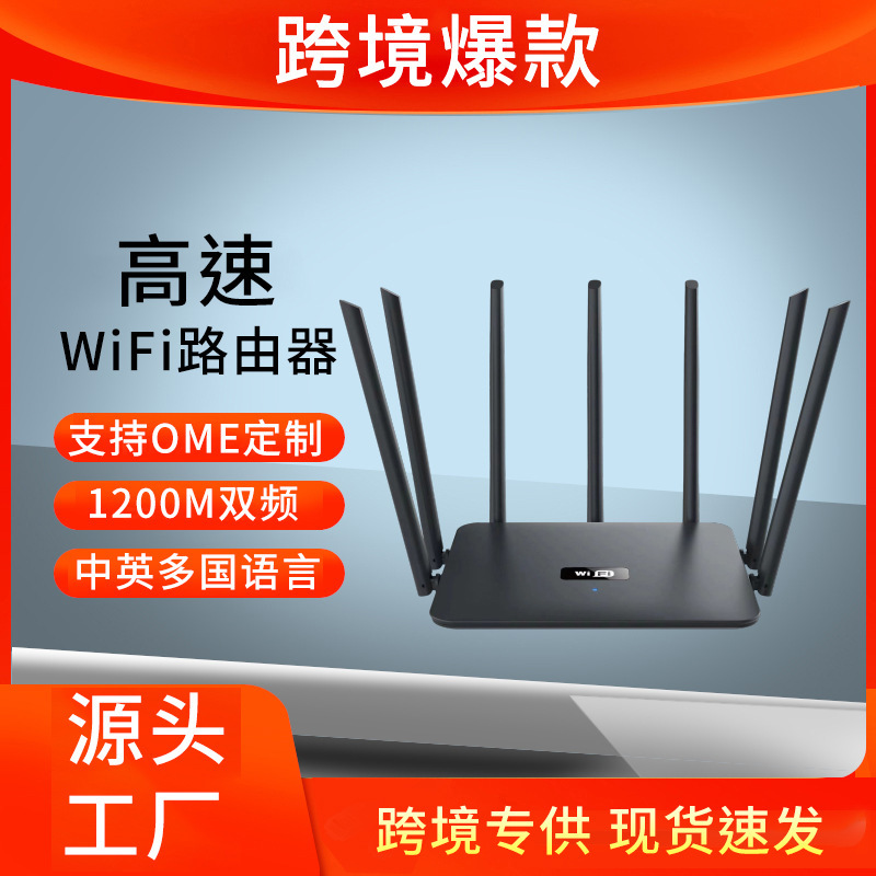 直販の人気商品、家庭用Wi-Fiルーター、壁越し通信強力、有線・無線ブロードバンド対応、全ネットワーク対応|undefined