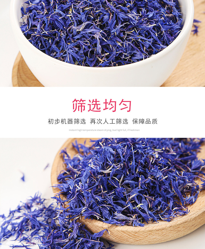 Blue Cornflower Petals (Centaurea cyanus) — Dried Sapphire Cornflower for Herbal Tea & Blends quality and texture