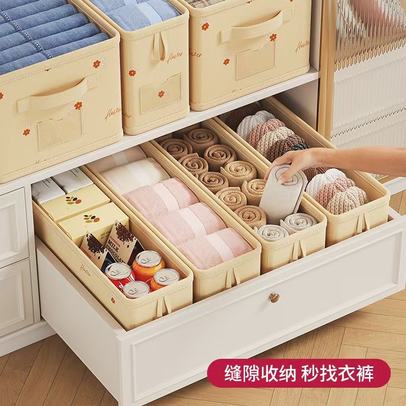 小红花无隔层收纳盒衣物收纳箱收纳家用衣服整理盒抽屉式收纳盒子|undefined
