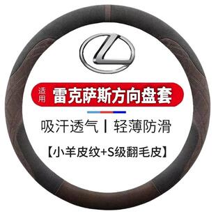 �m���׿��_˹����P��Es200es300 Rx300nx200es240��ëƤ�����ļ�